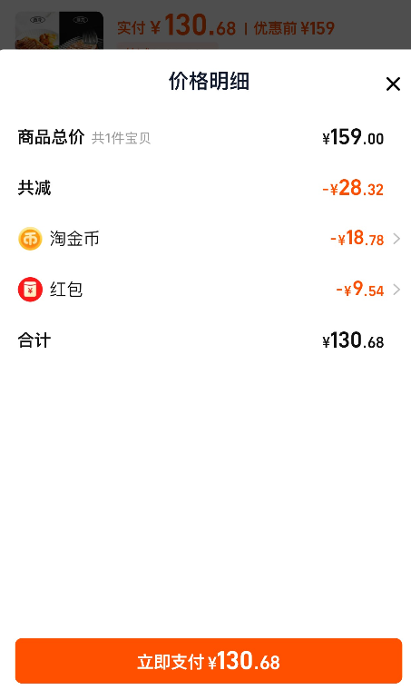大希地 进口整切微腌家庭西冷牛排+菲力牛排 130g*10袋130.68元包邮