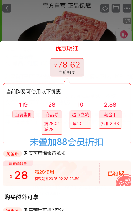 <span>白菜！</span>≥90%黑猪肉添加，锋味派 黑猪午餐肉独立包装 320g*3盒史低74.57元包邮（24.8元/盒）