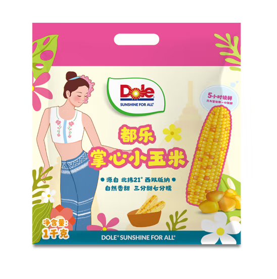 Dole 都乐 云南掌心小玉米1kg袋装史低18.9元包邮
