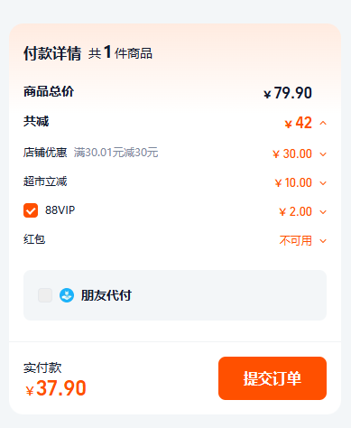 seaways 水卫士 校服净 亮白护色强效浸渍粉340g*4瓶37.9元包邮
