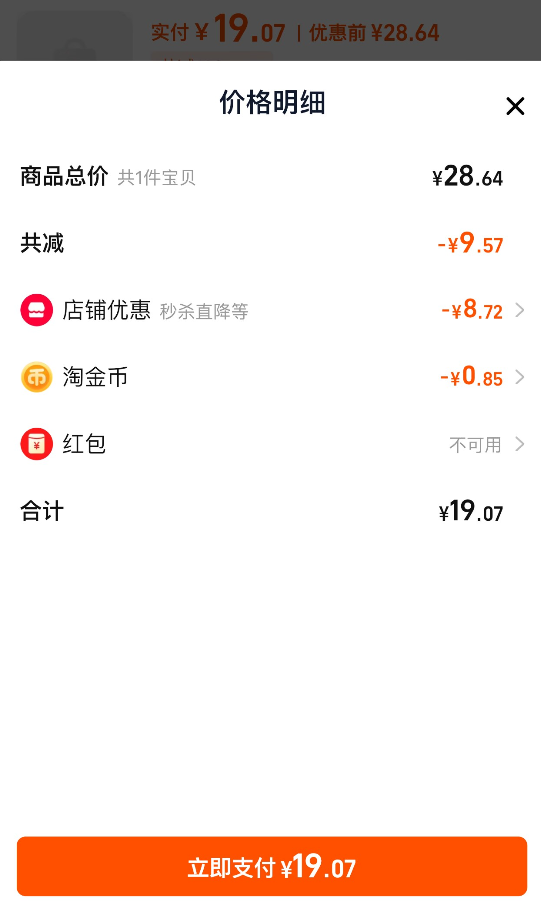 淘宝买菜农场直发 重庆长寿湖血橙玫瑰香橙带箱9斤 果径60-70mm19.07元包邮