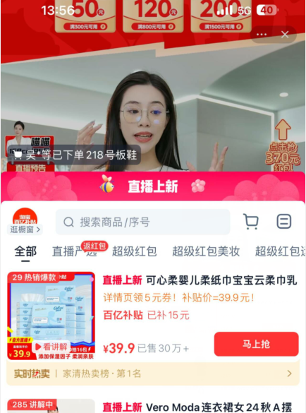 可心柔 V9婴润+系列 婴儿保湿面纸 S码3层80抽*16包39.9元包邮（2.49元/包）