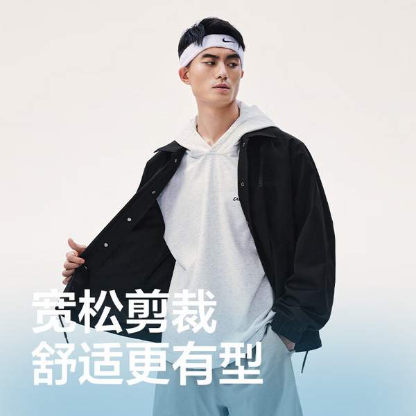 网易严选 男式轻防水棒球服休闲教练夹克 4056935新低79元包邮