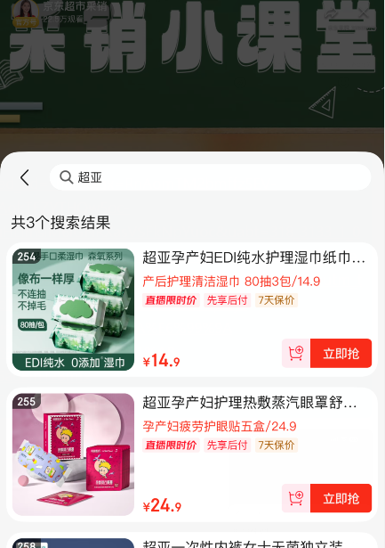 超亚 森氧系列 加厚EDI纯水母婴手口护理湿巾 80抽*3包*2件新低20.8元包邮