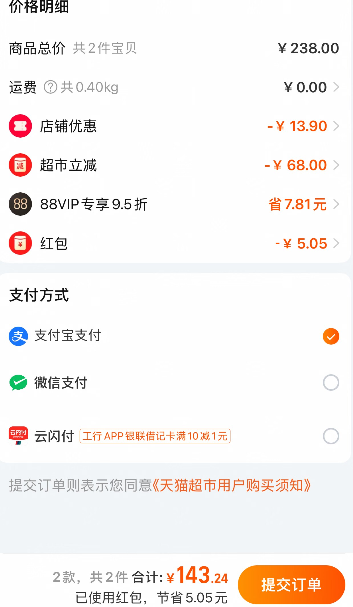 Starbucks 星巴克 隨星杯3.0 焦糖/香草風(fēng)味速溶咖啡3.3g*15杯*2件新低143.24元包郵（折71.62元/盒）