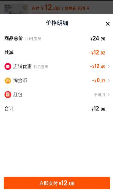 超亚 可水洗 UPF50+专业紫外线防护口罩新低12.08元包邮