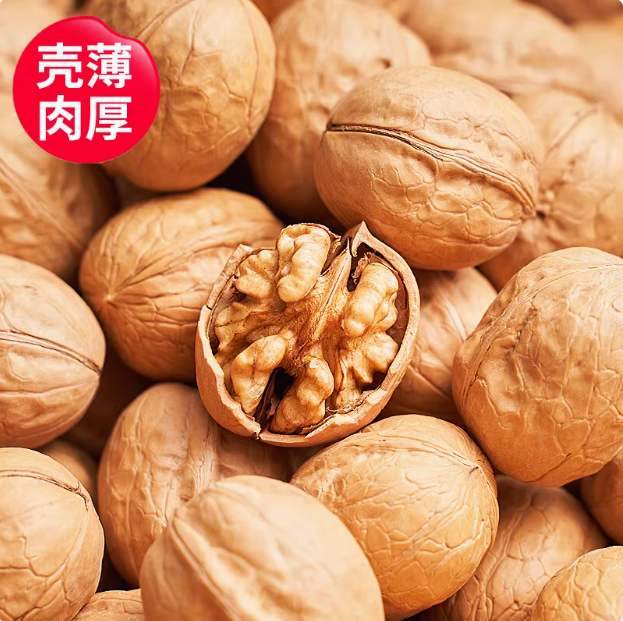 耘田生活 新疆185纸皮核桃蜂蜜味手剥烤核桃 500g19.9元包邮