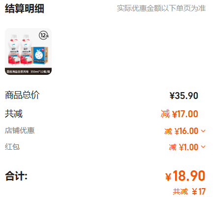 CELSIUS 燃力士 无糖维生素气泡水350mL*12瓶新低18.9元包邮（需领券）