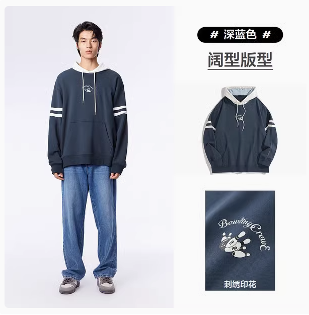 Peacebird 太平鸟 刺绣/印花款男士卫衣合集 多款119元包邮