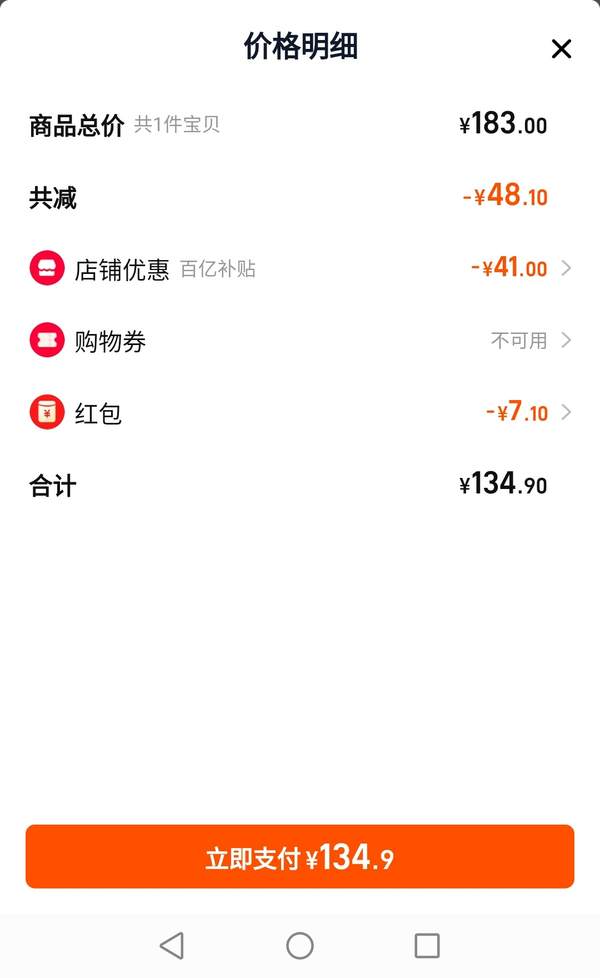 <span>白菜！</span>SHISEIDO 资生堂 adenovital系列 护理道头皮生机洗发水 1000ML新低134.9元包邮