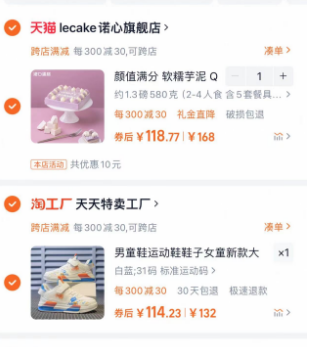 限地区，LECAKE 诺心 芋你啵啵生日蛋糕芋泥马卡龙甜品 2-4人食/580g118元包邮
