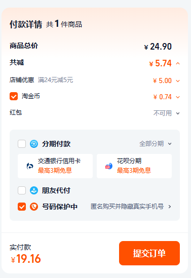 商超同款，欖菊 精亮 強(qiáng)效潔廁精500g*5瓶19.16元包郵