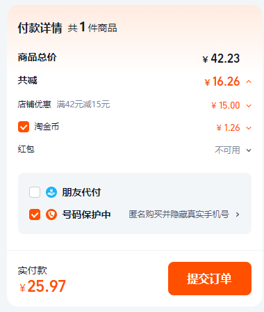 鸽鸽 0添加进口即食酱牛肉 350g/5袋新低25.97元包邮
