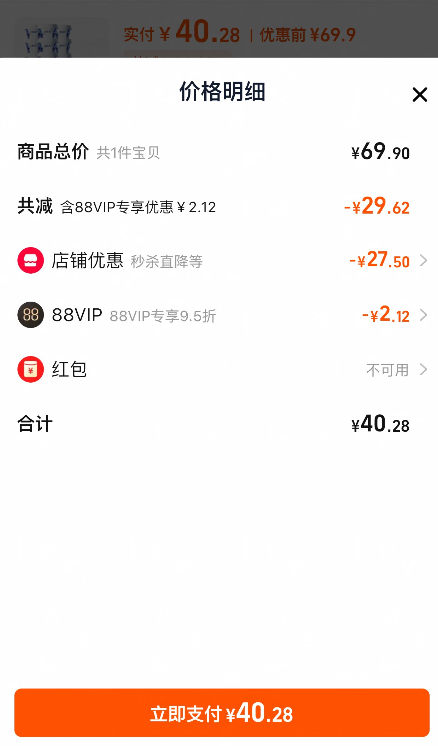<span>白菜！</span>蒙牛 特仑苏 低温风味酸奶 125g*9杯+每日鲜酪 低温酸奶 100g*6杯新低40.28元包邮