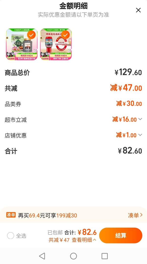 当家招牌，李锦记 旧庄蚝油挤挤装 327g*2瓶新低25.88元包邮（12.94元/瓶）