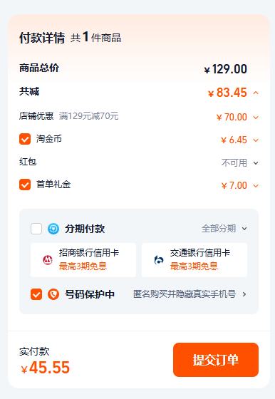云南白药 泰邦 F1701L 上臂式电子血压计新低45.55元包邮