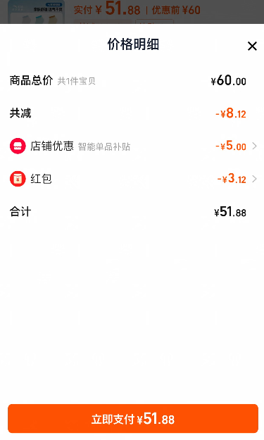Anta 安踏 儿童运动短袜/中筒袜7双装51.88元包邮