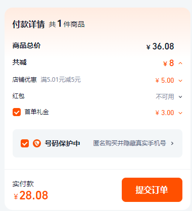 金星啤酒 信陽(yáng)毛尖中式精釀茶啤酒 500ml*6罐新低28.08元包郵