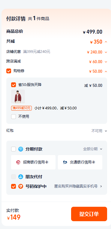 Bosideng 波司登 男士680蓬轻薄连帽羽绒服B30131007新低149元包邮