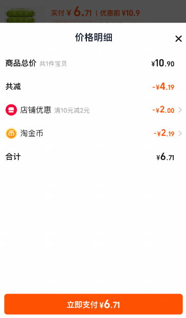 植护 婴幼儿亲肤洗衣皂80g*5块6.71元包邮
