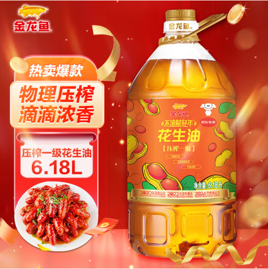 金龙鱼 压榨一级花生油 6.18L87.27元包邮（14.1元/L）