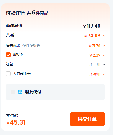 Anjoy 安井 纸皮烧麦240g/奶黄包360g/豆沙包360g等口味 任选6件45.31元包邮（7.8元/件）