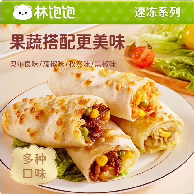 林飽飽 烤芝士牛肉卷 110g*4個新低26.8元包郵（6.7元/個）