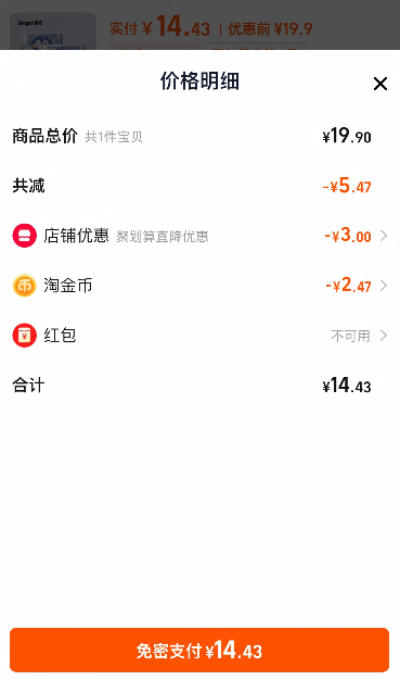 德佑 湿厕纸 40抽*3包14.43元包邮