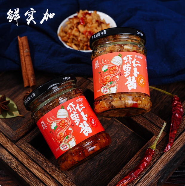 鲜实加 虾仁萝卜酱  180g*2瓶9.9元包邮（5元/瓶）