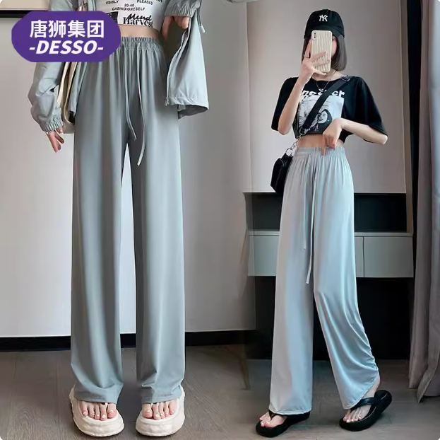 唐狮集团 Desso 德索 防晒UPF50+休闲冰丝阔腿裤 4色29.9元包邮