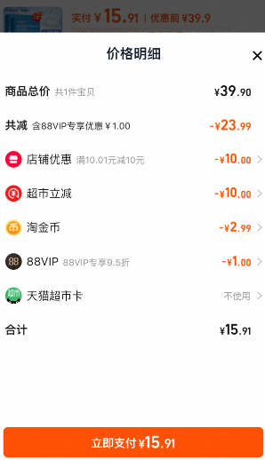 Newliann 纽利安 益生菌冻干粉固体饮料2g*20袋*2盒15.91元包邮