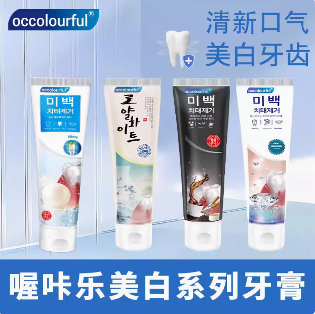 韩国进口，occolourful 喔咔乐 美白牙膏 100g*4支29.9元包邮（7.5元/支）