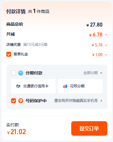 日本进口，NAKAYA 银离子抗菌耐热可微波保鲜盒600mL*3个装21.02元包邮（折7元/个）