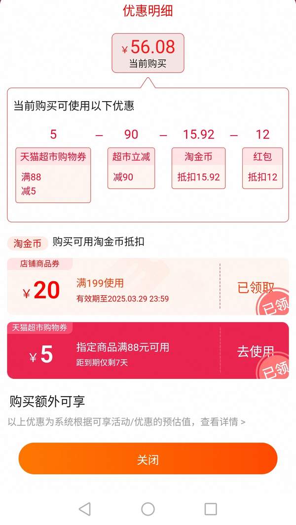 <span>白菜！</span>Myfoodie 麦富迪 欧纳黑森林 全价成犬粮 8kg新低56.08包邮（3.5元/斤）