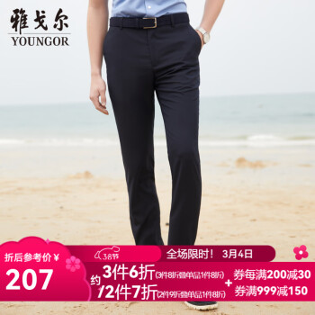 <span>白菜！</span> 雅戈尔 男士东方简奢风全棉素色牛津纺衬衫*3件 VLPM124927BFY新低298.85元包邮（99.61元/件，专区任选）