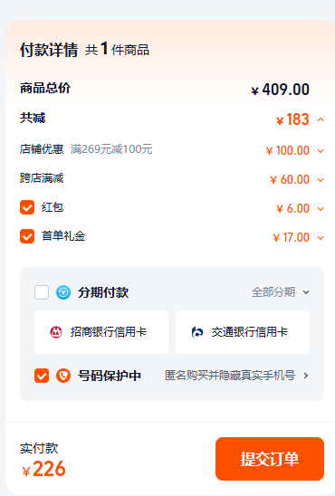 Skechers 斯凯奇 引跑者 男士舒适缓震跑鞋220894 多色新低226元包邮