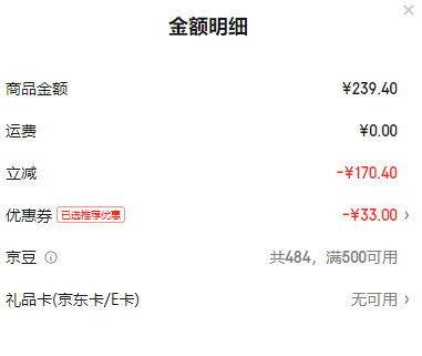 <span>白菜！</span>周黑鸭 锁鲜装卤鸭脖 135g*6件36元包邮（新低6元/盒）