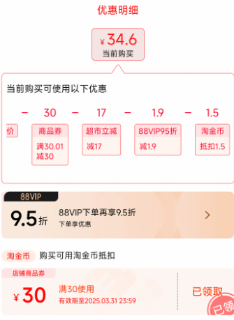 昆侖山 飲用天然礦泉水 500ml*18瓶34.6元包郵（1.92元/瓶）