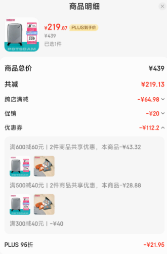 American Tourister 美旅 可登机密码锁拉杆箱 TV7基础款 20英寸 3色可选219.87元包邮