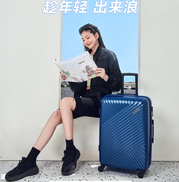 American Tourister 美旅 可登机密码锁拉杆箱 TV7基础款 20英寸 3色可选219.87元包邮