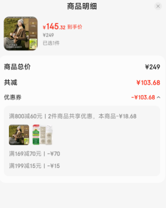 Beneunder 蕉下 女士宽松万粒绒外套 PO87424145.32元包邮