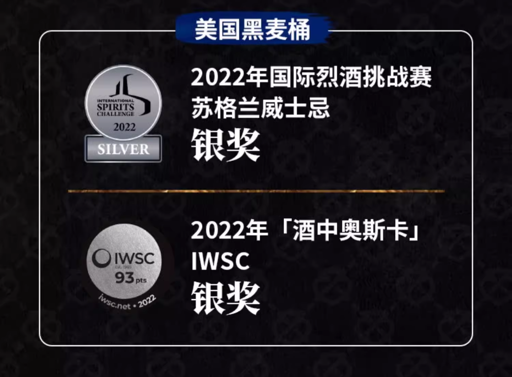 <span>白菜！</span>Chivas 芝華士 13年柔順龍舌蘭+黑麥桶蘇格蘭威士忌禮盒 500ml*2瓶新低258元包郵（129元/瓶）