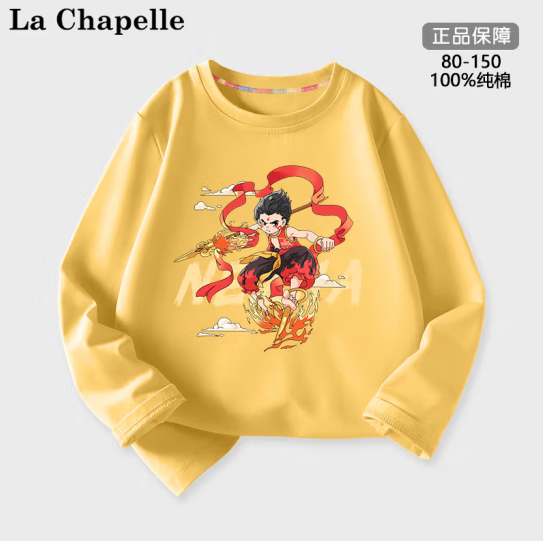 La Chapelle MINI 拉夏贝尔 哪吒联名款 儿童纯棉长袖T恤*3件 80~130新低44.7元包邮（折14.9元/件）