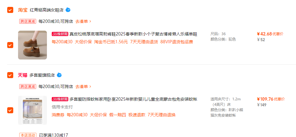 多喜爱 2025年新款家用卧室全底蒙古包免安装蚊帐 1.2~1.8米 2色109元起包邮