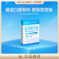 Life Space 益倍适 成人益生菌粉 5条/盒*4件