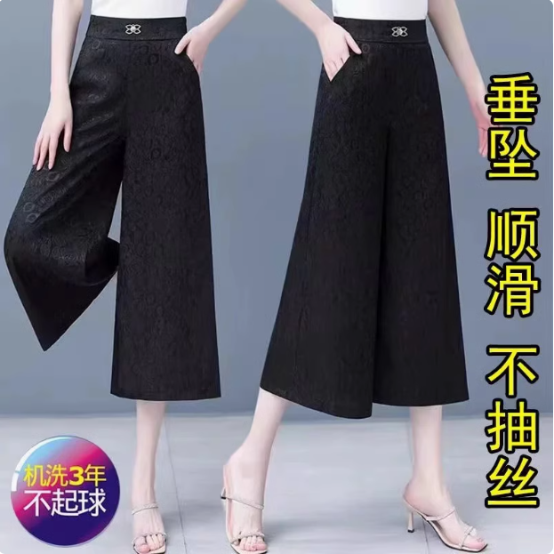 唐狮集团 Desso 德索 2025春新款薄款洋气显瘦减龄高腰裙裤 4色26.9元包邮