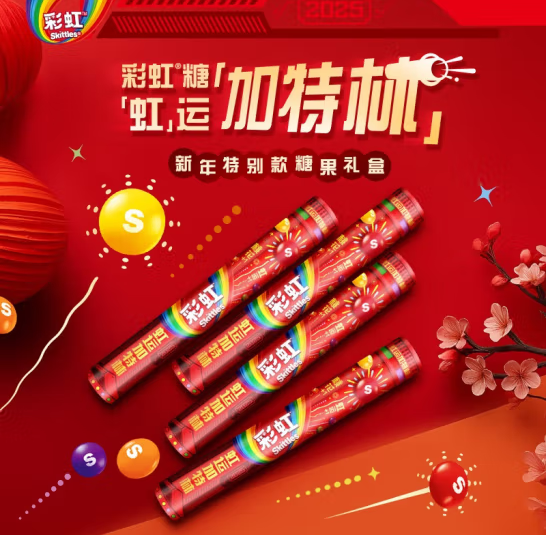 M&M'S 玛氏 彩虹糖加特林280g*2件新低28.86元包邮（14.43元/件）
