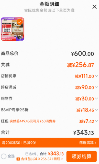 Acana 爱肯拿 农场盛宴 无谷天然猫粮 鸡肉味 美版 5.4kg343.5元包邮