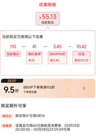 <span>白菜！</span>乐百氏 霸气 无糖苏打气泡水 330mL*24罐*2件55.5元包邮（1.16元/罐）