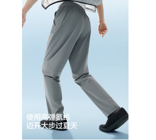 Bananain 蕉内 凉皮 男士冰丝速干防晒锥形长裤 UPF100+ 多色新低134元包邮